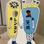 カルピスのプロフィール画像