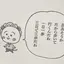 みのプロフィール画像