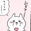むのプロフィール画像