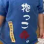 みーのプロフィール画像