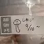 おのプロフィール画像