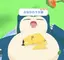ゅぁのプロフィール画像