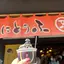 まっちゃんのプロフィール画像
