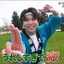 ゆのプロフィール画像