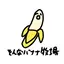 仁のプロフィール画像