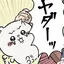 まきぽんのプロフィール画像