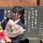 有彩のプロフィール画像