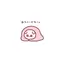はるなのプロフィール画像