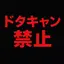 ゆのプロフィール画像