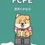 田中(仮)のプロフィール画像