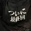 かすたやのプロフィール画像