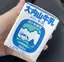 なおのプロフィール画像