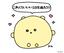ぴよちゃんのプロフィール画像