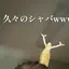 ひのプロフィール画像