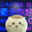 りのプロフィール画像