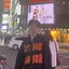 ペイペイのプロフィール画像