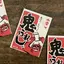 くるすけのプロフィール画像