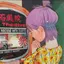 17hirのプロフィール画像