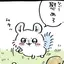 れんげさんのプロフィール画像