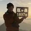 あきらのプロフィール画像