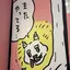 名無しのプロフィール画像