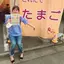 愛のプロフィール画像