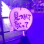 ゆのプロフィール画像