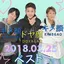 翔太のプロフィール画像