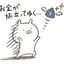 さくらのプロフィール画像