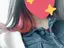 結衣のプロフィール画像