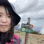 恵理のプロフィール画像