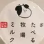 マユのプロフィール画像