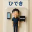ひでき。のプロフィール画像