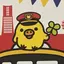 りのプロフィール画像