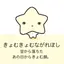 みのプロフィール画像