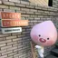 なつみのプロフィール画像