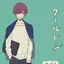 友也のプロフィール画像