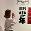 みちこのプロフィール画像