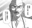 健のプロフィール画像