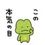 めいのプロフィール画像