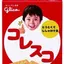 ゆきやのプロフィール画像