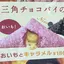 めめのプロフィール画像