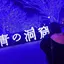 かほのプロフィール画像