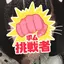 しのプロフィール画像