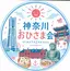 ブハブハな妖精のプロフィール画像