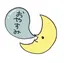 なのプロフィール画像