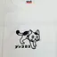 横のプロフィール画像