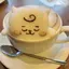Nのプロフィール画像