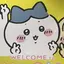 ゆのプロフィール画像
