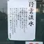 英明のプロフィール画像